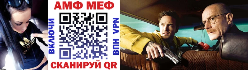 Амфетамин 97%  Купить  Суоярви 