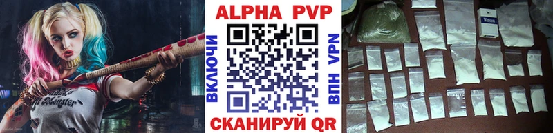 Alpha PVP кристаллы Купить где Суоярви