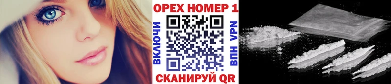 Купить  Суоярви  КОКАИН 97% 