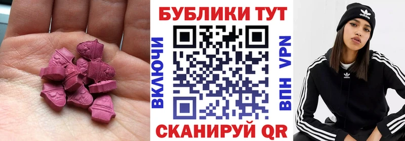 Экстази круглые Суоярви