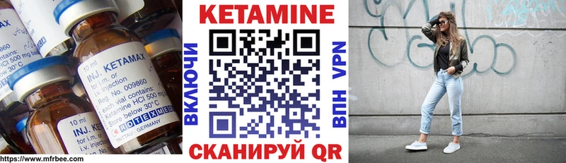 КЕТАМИН ketamine  Купить  Суоярви 