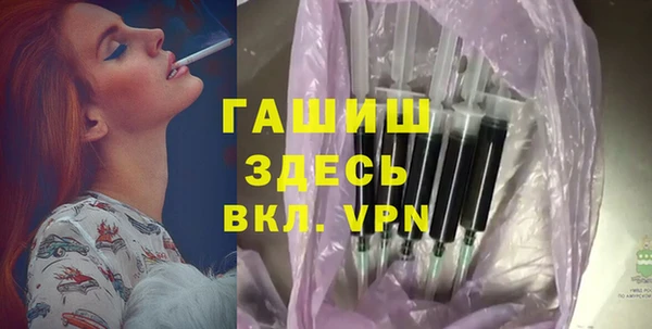 гашишное масло Алексин