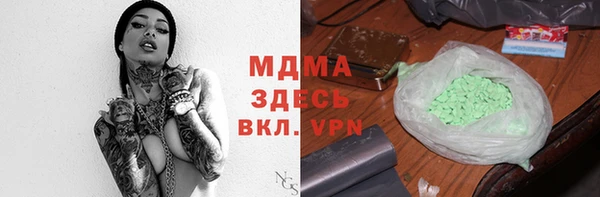 гашишное масло Алексин