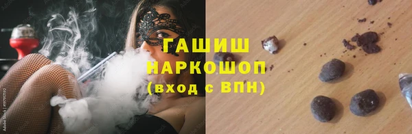 гашишное масло Алексин