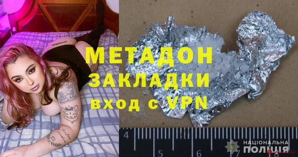 метадон Алексеевка