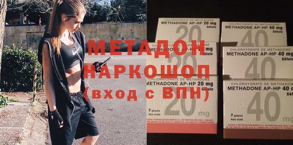 гашишное масло Алексин