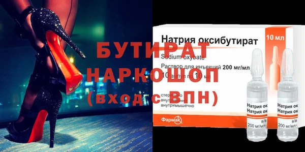 гашишное масло Алексин