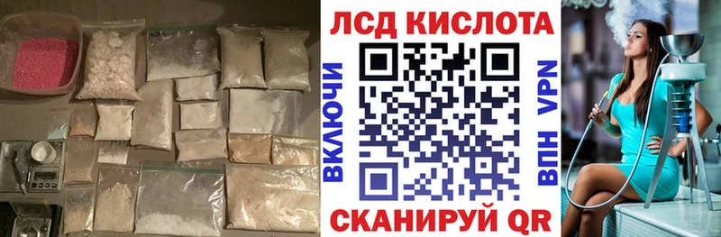 Купить  Суоярви  Лсд 25 экстази ecstasy 