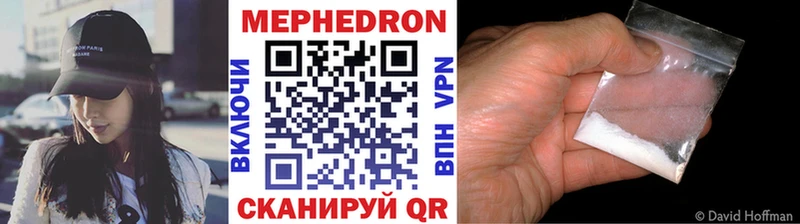 Купить  Суоярви  Меф мука 