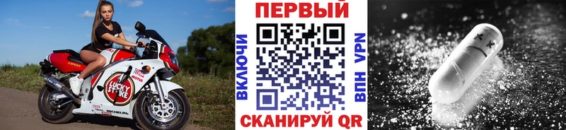 Купить  Суоярви  МЕТАМФЕТАМИН мет 