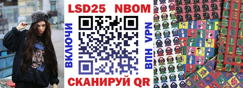 Купить закладки  Суоярви  Наркотические марки 1,8мг 